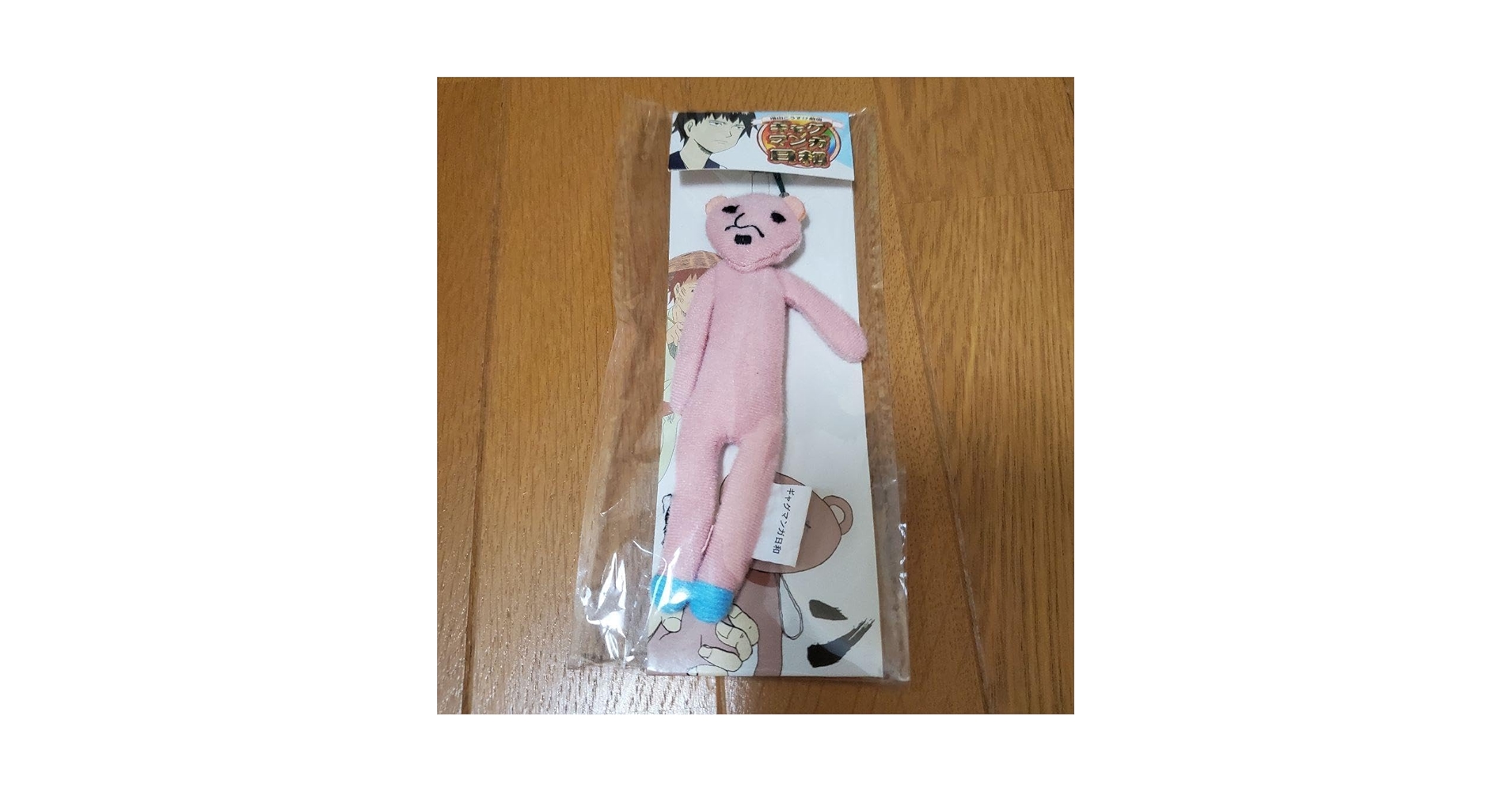 Amazon.co.jp: ギャグマンガ日和マーフィー君ぬいぐるみトラップ